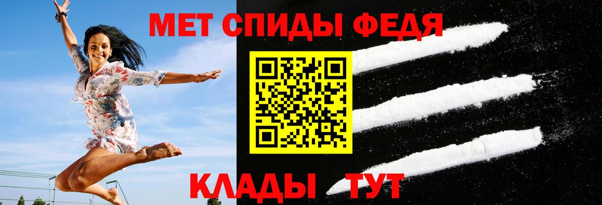 АМФЕТАМИН Premium Сургут