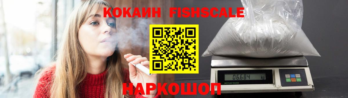 Сургут  Кокаин 99%  цена наркотик  COCAIN Эквадор  Вход с VPN 