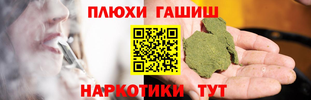 Гашиш Изолятор  Вход с VPN  Сургут  ГАШ Ice-O-Lator 