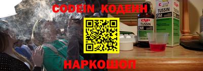мескалин Наро-Фоминск