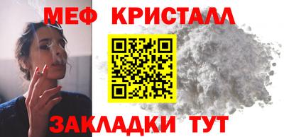 мескалин Наро-Фоминск