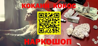 героин Нальчик
