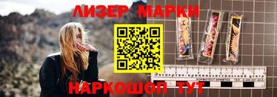 мескалин Наро-Фоминск