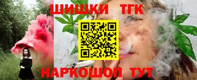 мескалин Наро-Фоминск