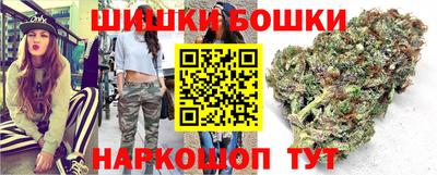 мескалин Наро-Фоминск