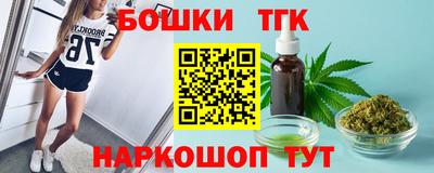 мескалин Наро-Фоминск