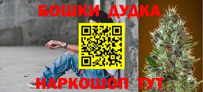 героин Нальчик