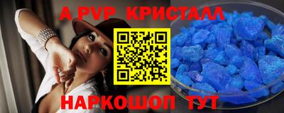мескалин Наро-Фоминск