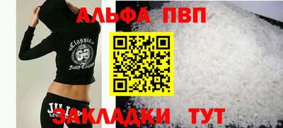 мескалин Наро-Фоминск