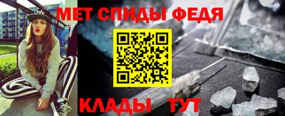 мескалин Наро-Фоминск