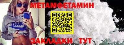 мескалин Наро-Фоминск