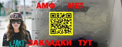 мескалин Наро-Фоминск
