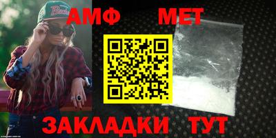 мескалин Наро-Фоминск