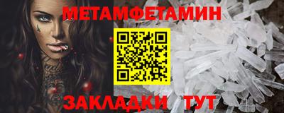 мескалин Наро-Фоминск