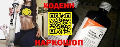 мескалин Наро-Фоминск