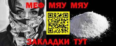 прущая мука Нарткала