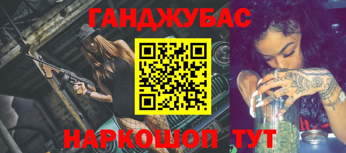 Канабис OG Kush  Вход с VPN  Сургут  Бошки марихуана конопля 
